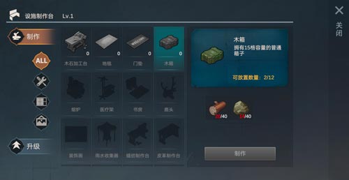 代号重生梦蝶木箱在哪做