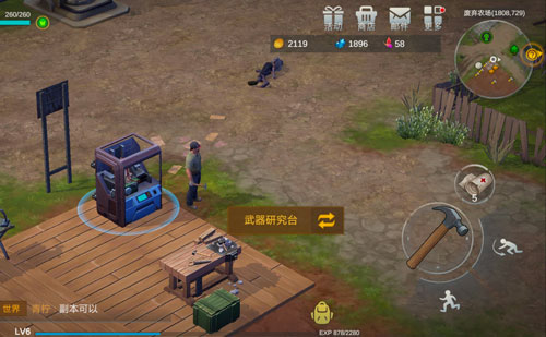 梦蝶重生枪怎么得