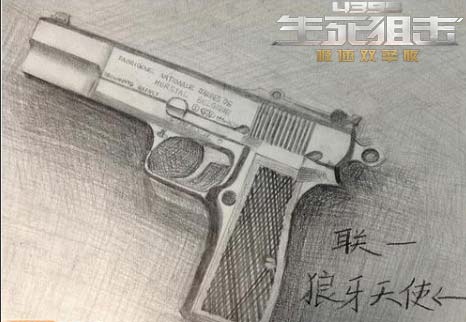 生死狙击玩家手绘-沙漠之鹰