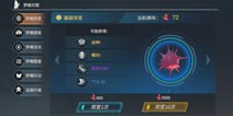 代号梦蝶重生关于梦蝶的用处，梦蝶有什么用