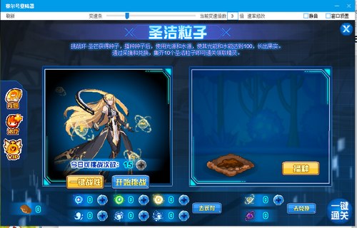 赛尔号环·圣芒在哪 怎么抓