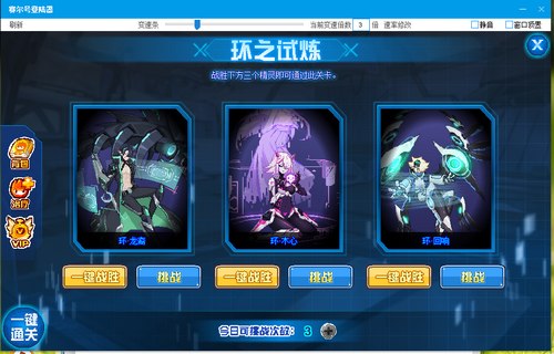 赛尔号环·圣芒在哪 怎么抓
