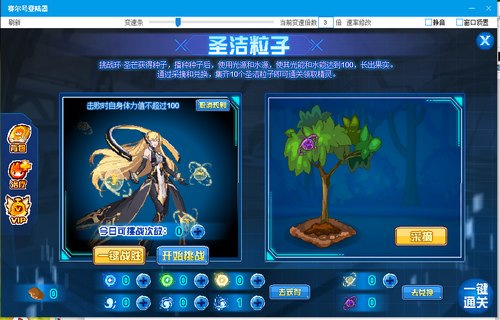 赛尔号环·圣芒在哪 怎么抓