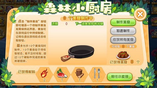 赛尔号沙拉曼德在哪 怎么抓