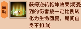 上古天帝篇v16.2版本更新公告