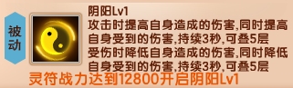 上古天帝篇v16.2版本更新公告