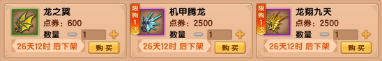 上古天帝篇v16.2版本更新公告