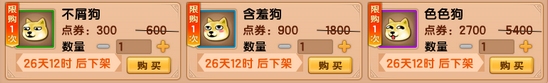 上古天帝篇v16.2版本更新公告