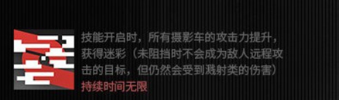 全新活动奖励干员——稀音