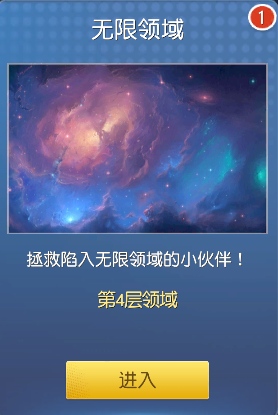 《奥特曼王者传奇》让我们踏入无限领域!