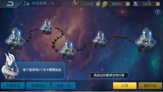 《奥特曼王者传奇》让我们踏入无限领域!