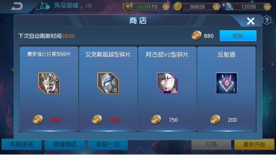 《奥特曼王者传奇》让我们踏入无限领域!