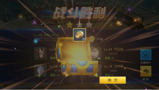 《奥特曼王者传奇》让我们踏入无限领域!
