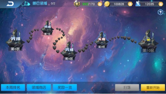 《奥特曼王者传奇》让我们踏入无限领域!