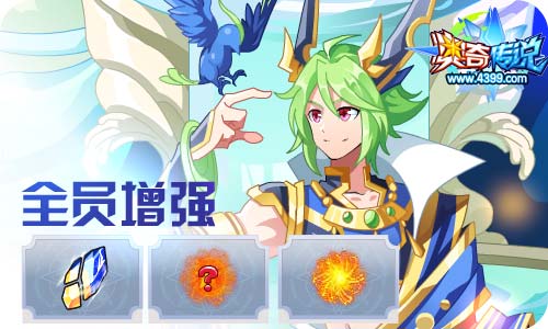 奥奇传说7.24更新 龙脉修尔,钻石光明王