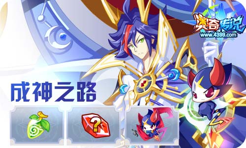奥奇传说7.24更新 龙脉修尔,钻石光明王