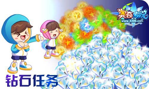 奥奇传说7.24更新 龙脉修尔,钻石光明王