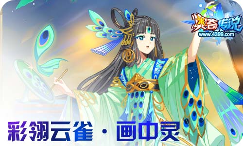 奥奇传说7.24更新 龙脉修尔,钻石光明王