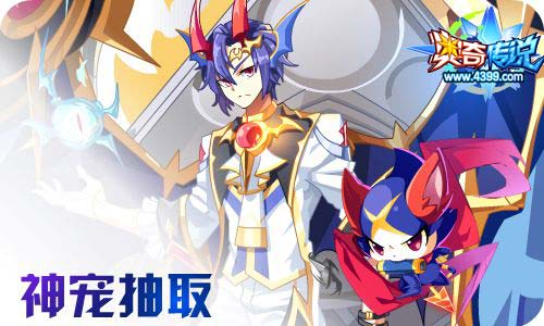 奥奇传说7.24更新 龙脉修尔,钻石光明王