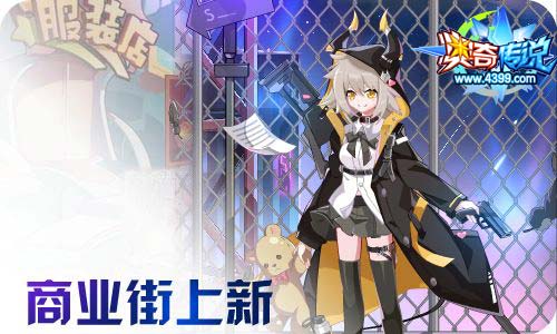 奥奇传说7.24更新 龙脉修尔,钻石光明王