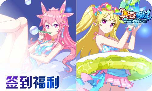 奥奇传说7.24更新 龙脉修尔,钻石光明王