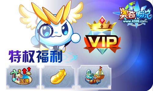奥奇传说7.24更新 龙脉修尔,钻石光明王