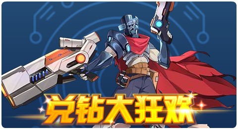 赛尔号07月24日更新攻略汇总 火蛇神阿佩普降临