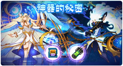 赛尔号07月24日更新攻略汇总 火蛇神阿佩普降临