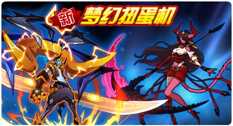 赛尔号07月24日更新攻略汇总 火蛇神阿佩普降临