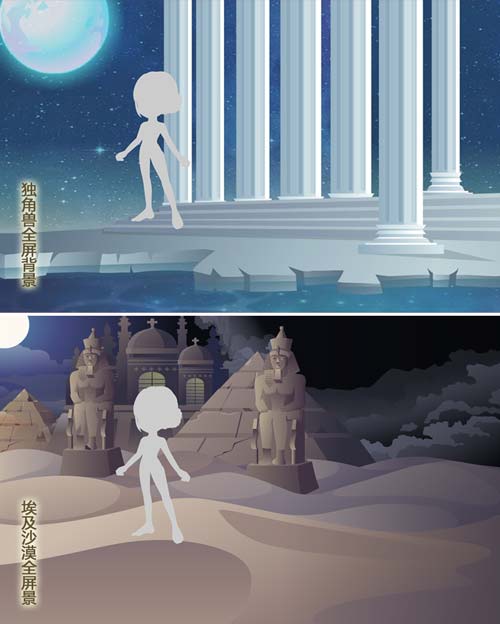 奥比岛夜空全屏单品图鉴