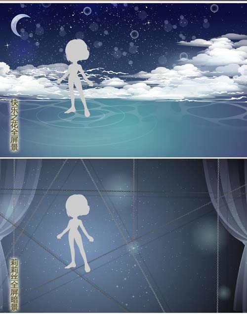 奥比岛夜空全屏单品图鉴