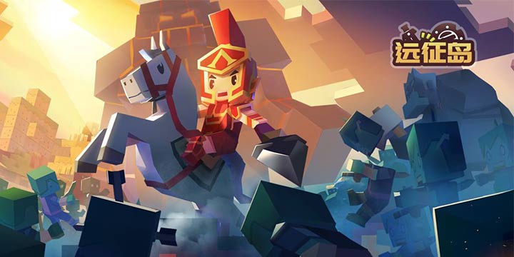 冒险RPG《远征岛》开测 像素世界里当勇者是这种感觉！