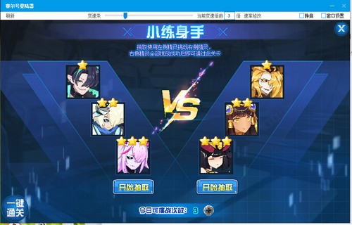 赛尔号阿佩普在哪 怎么抓