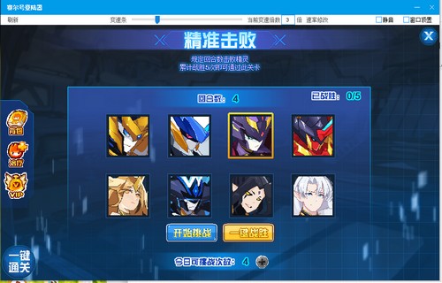 赛尔号阿佩普在哪 怎么抓