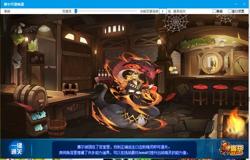 赛尔号阿佩普在哪 怎么抓