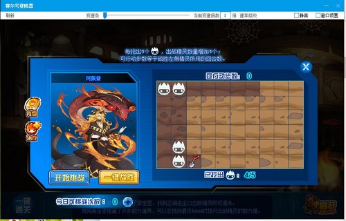 赛尔号阿佩普在哪 怎么抓