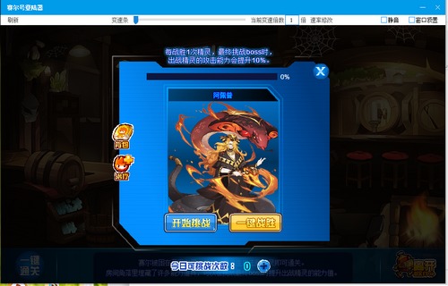 赛尔号阿佩普在哪 怎么抓