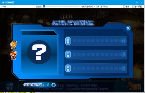 赛尔号阿佩普在哪 怎么抓