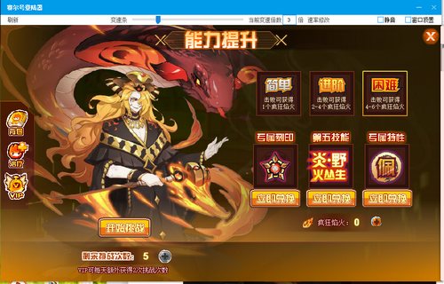 赛尔号阿佩普在哪 怎么抓