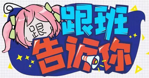 崩坏3跟班告诉你 | 赛季Beta、深渊更新计划