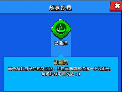 荒野乱斗瑟奇随身妙具