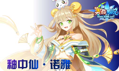 奥奇传说7.31更新 秩序天启,双重觉醒!