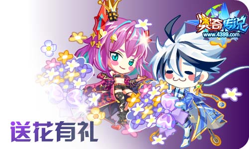 奥奇传说7.31更新 秩序天启,双重觉醒!