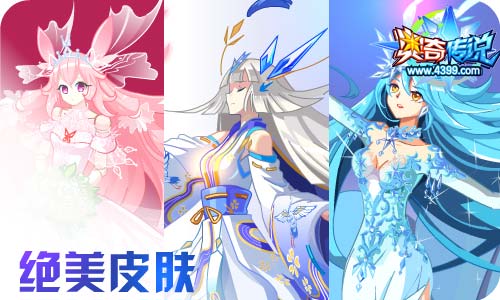 奥奇传说7.31更新 秩序天启,双重觉醒!