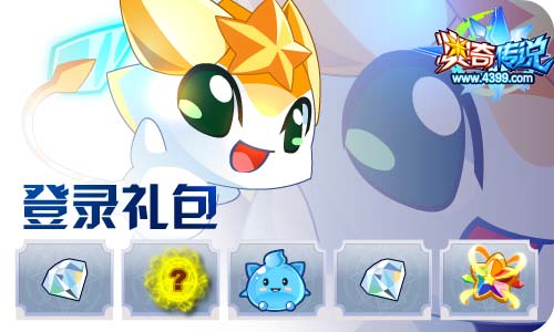 奥奇传说7.31更新 秩序天启,双重觉醒!