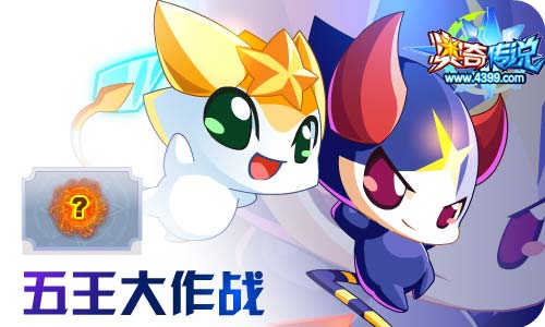 奥奇传说7.31更新 秩序天启,双重觉醒!