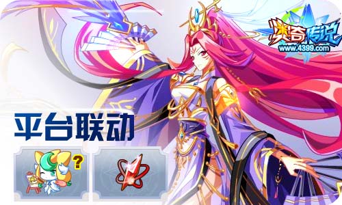 奥奇传说7.31更新 秩序天启,双重觉醒!