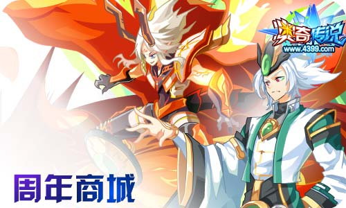 奥奇传说7.31更新 秩序天启,双重觉醒!