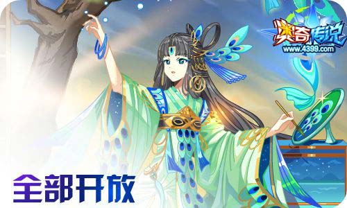 奥奇传说7.31更新 秩序天启,双重觉醒!
