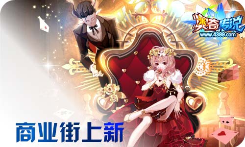奥奇传说7.31更新 秩序天启,双重觉醒!
